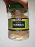 农香森 深海鳕鱼片500g海味休闲小鱼干鱼零食礼包烤鱼片孕妇海鲜即食 实拍图