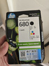 惠普（HP）680原装黑彩套装墨盒 适用hp 2138/2677/3636/3638/3838/3776/3777/3778/4678/5078/5088打印机 实拍图