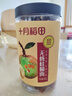 十月稻田 桂圆肉 425g 去壳无核桂圆干 无添加 煲汤泡水补气血 红枣枸杞 实拍图