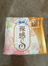 苏菲【婴儿级标准】裸感S极上日用卫生巾23cm14片透气保护姨妈巾自营 实拍图
