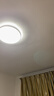 TCL吸顶灯led卧室灯全屋灯饰阳台餐厅现代简约三防灯24W白光 实拍图