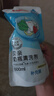 贝亲（Pigeon）奶瓶清洗剂婴儿专用玩具果蔬清洗剂清洁剂洗洁精实惠套装 600ml*2 实拍图