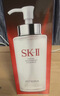 SK-II[定制礼物]神仙水精华75ml化妆护肤品套装水乳礼盒sk2生日礼物女 实拍图