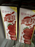 蒙牛真果粒草莓味牛奶饮品250g*12盒 小黄鸭IP 礼盒新老包装 含乳饮料 实拍图