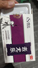 森卓止尤净跖疣专用非药脚底趾疣根鸦胆子脚上疣体hpv祛疣非药膏去除 【跖尤肉刺】1盒装去尤乐 实拍图