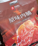 良品铺子高蛋白肉脯原味500g约27包 靖江风味 猪肉鸡肉干 解馋休闲食品 实拍图
