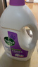 滴露（Dettol）衣物除菌液薰衣草3L 99.9%杀菌除螨 内衣衣物消毒液 可配洗衣液 实拍图