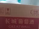 长城特酿3解百纳干红葡萄酒 750ml*6瓶整箱装红酒热门商品 实拍图