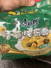 康师傅 方便面 经典香菇炖鸡面五连包101g*5 泡面袋装速食 方便食品 实拍图