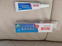 雅克菱义齿假牙安固膏全口半口假牙稳固剂松动脱落粘合剂 40g/盒 实拍图