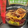 海底捞自热火锅 方便速食分享装 东北风味麻辣烫超大锅366g 实拍图