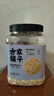 方家铺子东北有机燕麦片1.8斤 非即食生燕麦片 杂粮粗粮早餐粥易煮易熟 实拍图