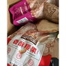 百草味6+4每日坚果750g/30袋 混合果仁休闲零食礼盒送礼团购 实拍图