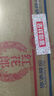 郎酒 红花郎15 酱香型白酒 39度 500mL*6瓶 整箱装 实拍图