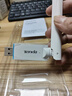 Tenda腾达 usb无线网卡wifi6 智能免驱无限 无线网卡台式机专用 wifi接收器 高增益天线 无线wifi发射 实拍图