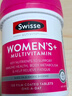 Swisse斯维诗 女士复合维生素 维B维D维C维E烟酰胺钙铁锌120片/瓶母亲节 实拍图