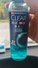 清扬（CLEAR）男士沐浴露套装活力运动+冰凉酷爽600g*2 新老包装交替发货 实拍图