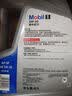 美孚（Mobil）全合成汽机油5W-30 SP级4L美孚1号极光银汽车保养京东养车自营 实拍图