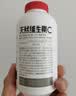 养生堂天然维生素c咀嚼片30片 天然维c VC 增强免疫力 巴西针叶樱桃 实拍图