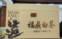 天洲溪白毫银针福鼎白茶老白茶典藏版250g茶叶礼盒送人高端送礼领导长辈 实拍图