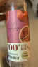 维果清100%软籽石榴汁HPP冷压鲜榨果汁纯果汁冷藏饮料250ml*4瓶 实拍图