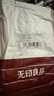 无印良品一次性床单四件套床单被罩枕套酒店旅行火车卧铺床上用品旅行出差 实拍图