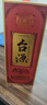 茅台 台源 酱香型白酒 53度 500ml 双支装 实拍图
