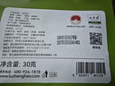 卢正浩绿茶龙井茶叶特级30g2026新茶上市明前龙井茶袋装自饮品鉴送礼 实拍图