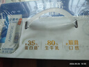 伊利安慕希希腊风味早餐酸奶 原味205g*10盒 礼盒装 实拍图