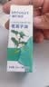 海氏海诺锦舒立克苍耳子油鼻喉鼻干痒鼻塞打喷嚏流鼻涕通鼻精油神器10ml 实拍图