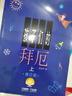 孩子们的拜厄（上下两册） 修订版 扫码免费送教学示范音视频 适合孩子学习的拜厄 拜厄钢琴基本教程 实拍图