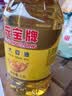 元宝 食用油 大豆油 5L 实拍图