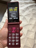 金立（Gionee）老年机4G全网通翻盖老年手机 超长待机 大字体大声音大按键学生大屏老年人专用功能机V16 红色 实拍图