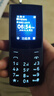 NOKIA新105 4G 全网通移动联通电信 老人老年按键直板学生儿童备用戒网手机 双卡双待  黑色 实拍图