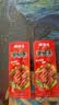 俏美味鸭舌头温州特产卤味熟食下酒菜酱香味鸭肉冷盘小吃零食散装网食品 【32包】酱香+香辣味200g 实拍图