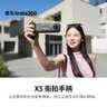 影石Insta360X5 街拍手柄（黑） 实拍图