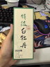 五虎安溪特级铁观音新茶叶正宗浓香型乌龙茶兰花香250g 250g：【爆款】袋装便携铁观音 实拍图