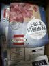 荷美尔（Hormel）轻享薄切牛肉干萨拉米肠金沙蛋黄香肠办公室休闲零食肉铺网红零食 【10包】一抹咸香牛肉干35g*10包 实拍图