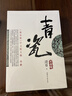 红袖 小说 实拍图