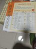 学而思小学阅读理解方法课3-6年级学语文阅读理解专项突破拥有好方法、好内容、好老师、好规划的阅读提升宝盒暑假三升四阅读理解三年级阅读理解六年级小学语文阅读学而思教研一课一练提分快学而思阅读理解学生党 实拍图