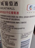 长城特酿6解百纳干红葡萄酒圆筒750ml单瓶装红酒热门商品 实拍图