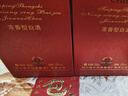 剑南春水晶剑 52度 558ml 单瓶装 浓香型白酒 加量不加价 实拍图