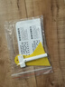 雨虹防水 免钉胶 强力胶万能胶 强力粘合剂塑料和铁 墙纸胶水修补胶 50ML 实拍图