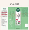 相宜本草红景天莹透幼白精华水150ml 保湿美白淡斑爽肤水 实拍图