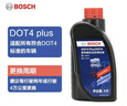 博世（BOSCH）DOT4 刹车油/制动液/离合器油 通用型2升装 (1L*2) 实拍图
