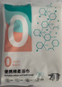 蓓安适一次性浴巾加厚加大70*140【无菌级】珍珠纹旅行便携5包装 实拍图