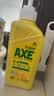 AXE斧头牌柠檬洗洁精500g 可洗果蔬不伤手 实拍图