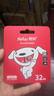 朗科（Netac）＆JOY联名款 32GB TF(MicroSD)存储卡 U1 C10 A1 P500系列 读速100MB/s行车记录仪＆安防监控摄像 实拍图