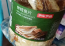 京东京造深海鳕鱼片460g海味休闲小鱼干鱼零食礼包烤鱼片孕妇海鲜青岛特产 实拍图