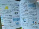 小学生多功能成语词典大全+英语词典（2册）中华成语大词典成语故事现代汉语小学专用新华字典英汉工具书 实拍图